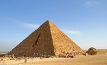 هرم منقرع هرم منقرع