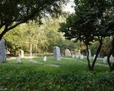 باغ کتیبه ها باغ کتیبه ها