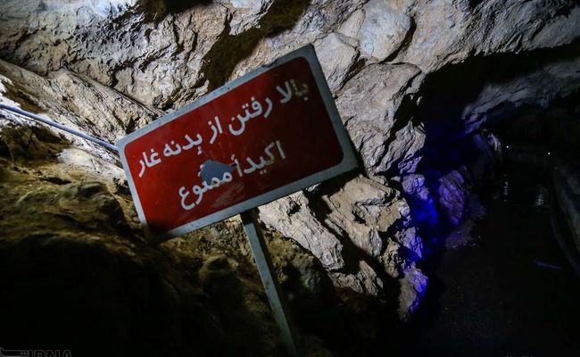 غار قوری قلعه غار قوری قلعه