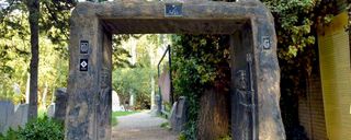 باغ کتیبه ها باغ کتیبه ها