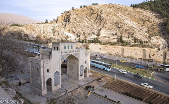 دروازه قرآن شیراز دروازه قرآن شیراز