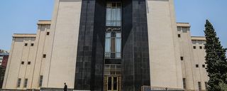 موزه دوران اسلامی تهران موزه دوران اسلامی تهران