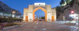 دروازه قرآن شیراز دروازه قرآن شیراز