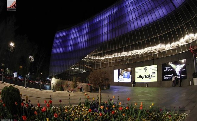 پاساژ ارگ تجریش پاساژ ارگ تجریش