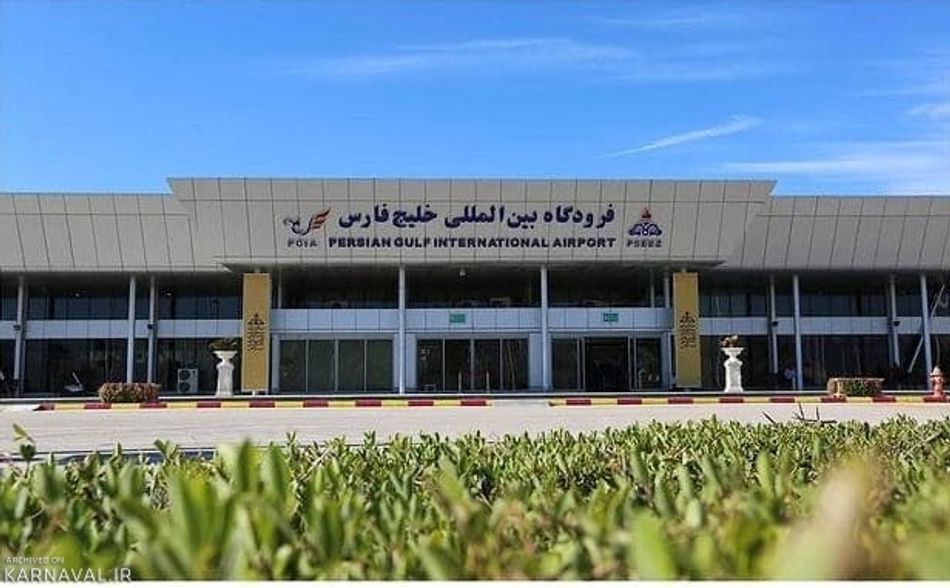 فرودگاه عسلویه