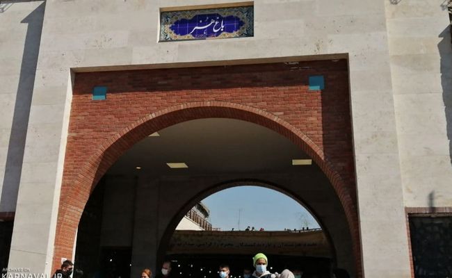 جمعه بازار پارکینگ پروانه جمعه بازار پارکینگ پروانه