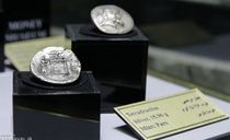 موزه سکه تهران موزه سکه تهران