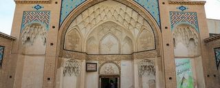 حمام سلطان امیراحمد حمام سلطان امیراحمد