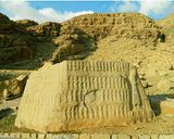 نقش برجسته سوم نقش برجسته سوم