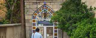 آرامستان ظهیر الدوله آرامستان ظهیر الدوله