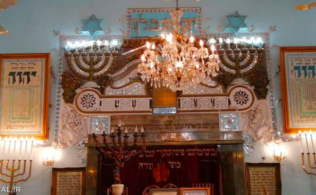 کنیسه حییم تهران کنیسه حییم تهران