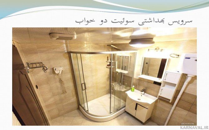 هتل قدس مشهد