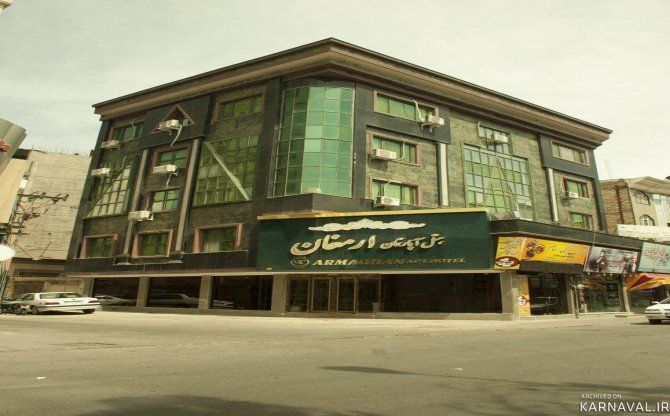 هتل آپارتمان ارمغان مشهد