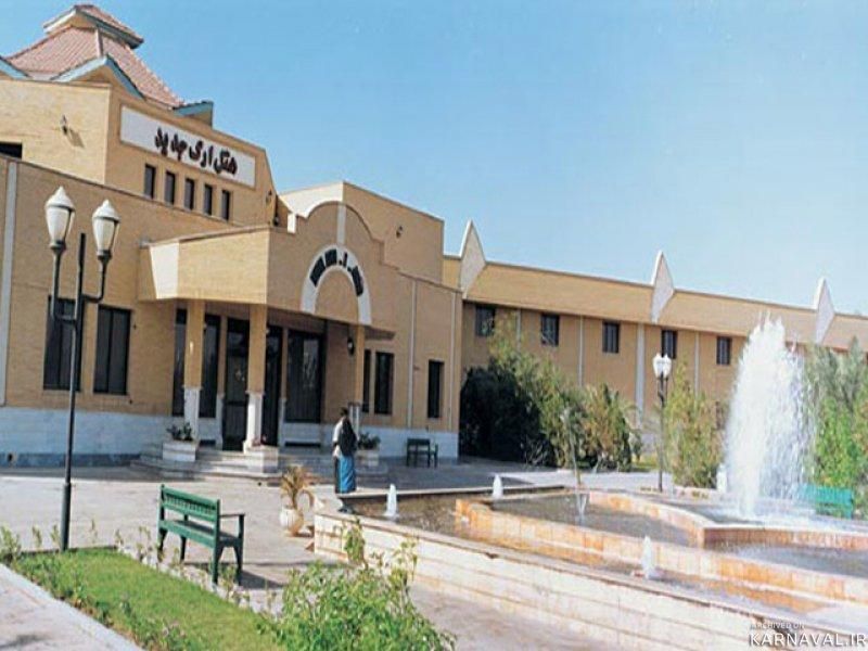 هتل ارگ جدید بم
