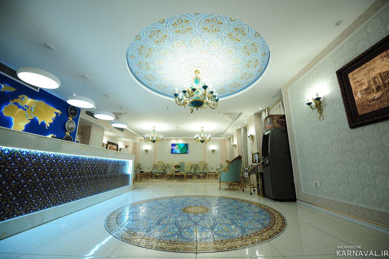 هتل خواجو اصفهان