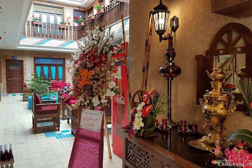 هتل سرای اردیبهشت اصفهان