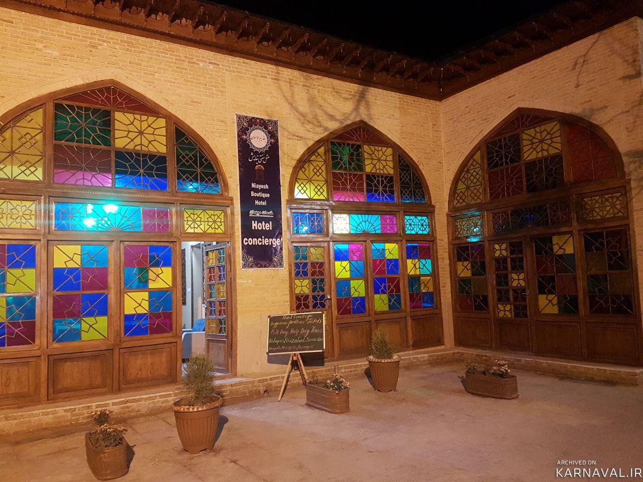 هتل سنتی نیایش شیراز