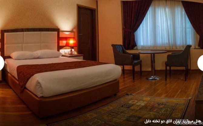 هتل مروارید تهران
