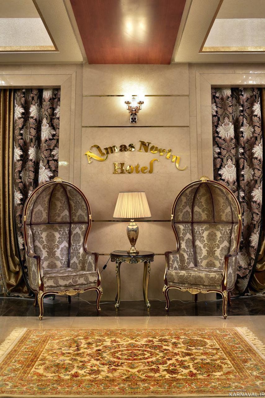 هتل الماس نوین مشهد