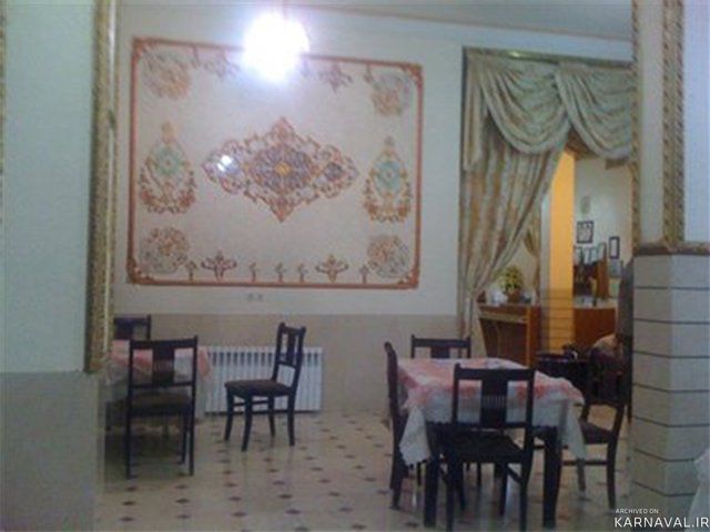 هتل ارم یاسوج