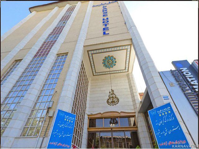 هتل پارسه شیراز