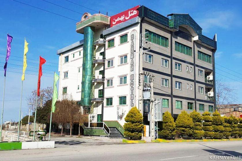 هتل بهمن کردکوی
