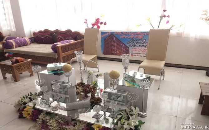 اقامتگاه خانه مسافر ابوریحان شاهین شهر