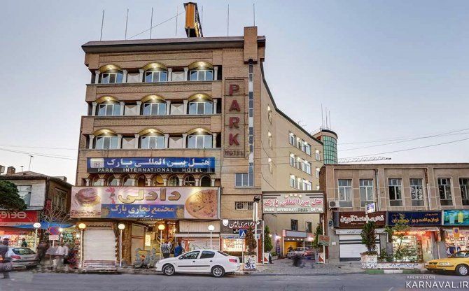 https://media.karnaval.ir/uploads/2022/03/hotelpark-2.jpg