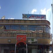 هتل ستاره طلایی بانه