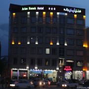 هتل آریان بانه