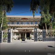 هتل اخوان کرمان