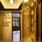 هتل الماس نوین مشهد