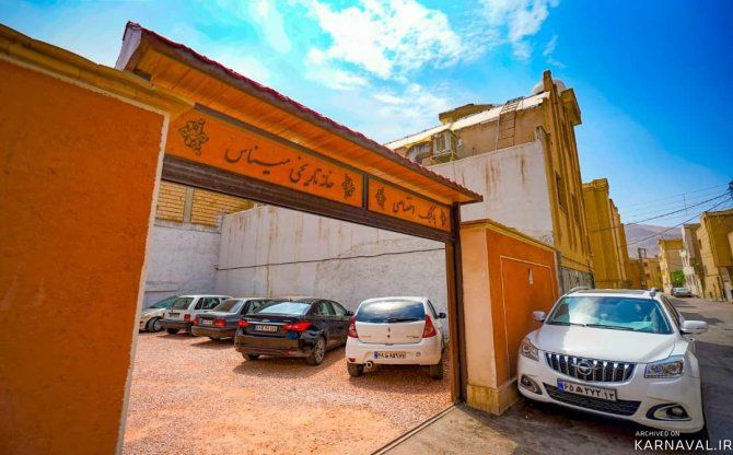 اقامتگاه سنتی میناس اصفهان