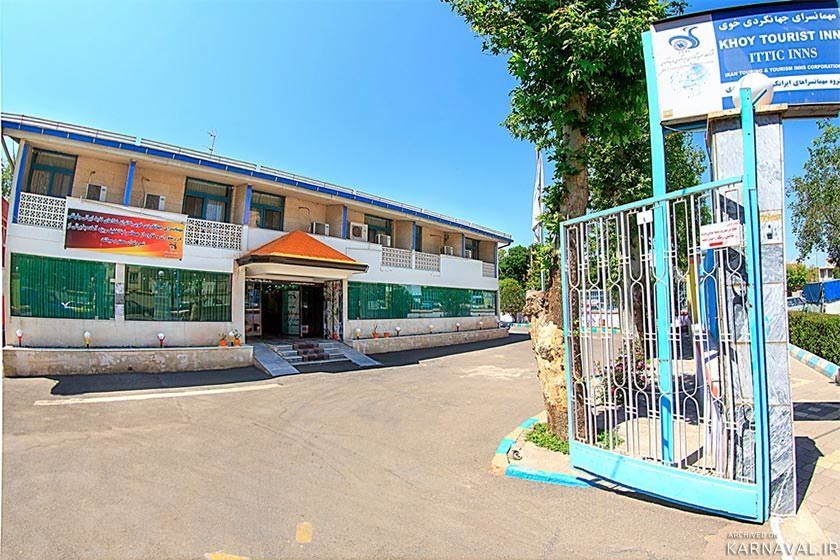هتل جهانگردی خوی