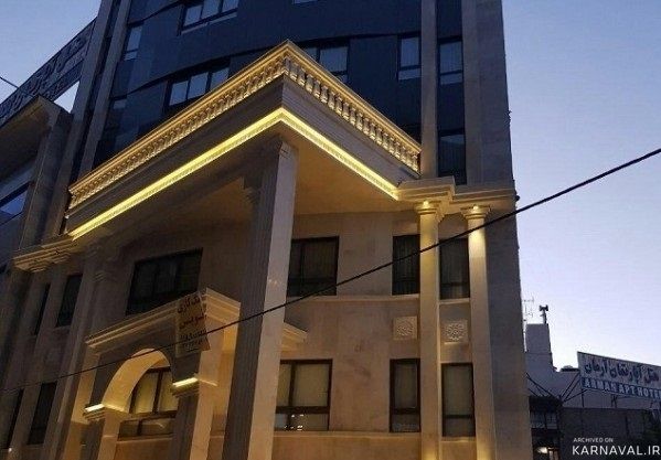 هتل نسیم شرق مشهد