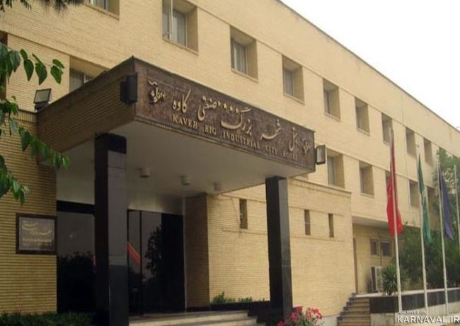 هتل کاوه ساوه