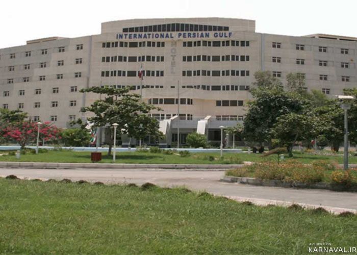 هتل خلیج فارس بندرعباس