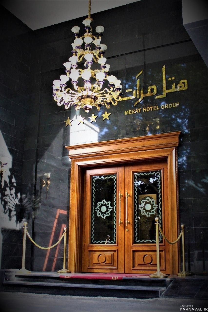 مرآت