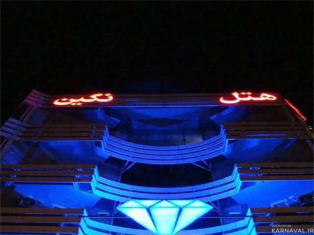 https://media.karnaval.ir/uploads/2022/03/profile-image_6dcd8223-762b-47f3-a9f1-4b454e302e38.jpg