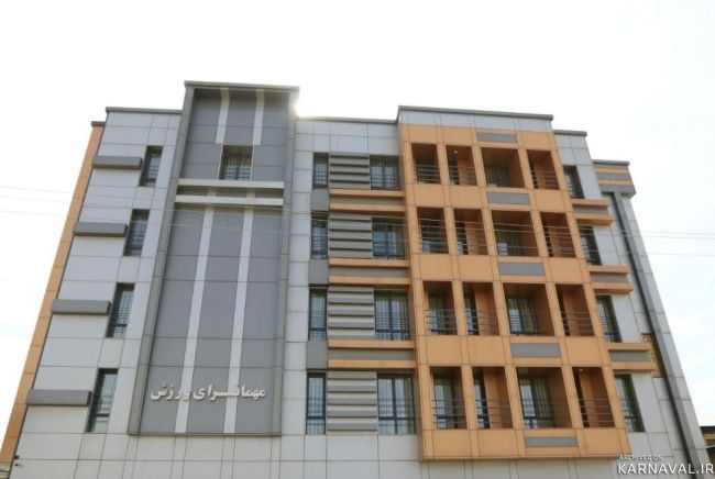 هتل آپارتمان ورزش همدان