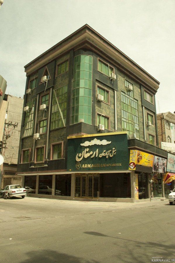 هتل آپارتمان ارمغان مشهد
