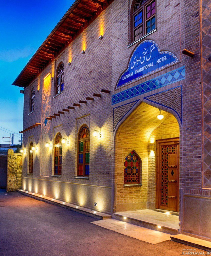 هتل سنتی درباری شیراز