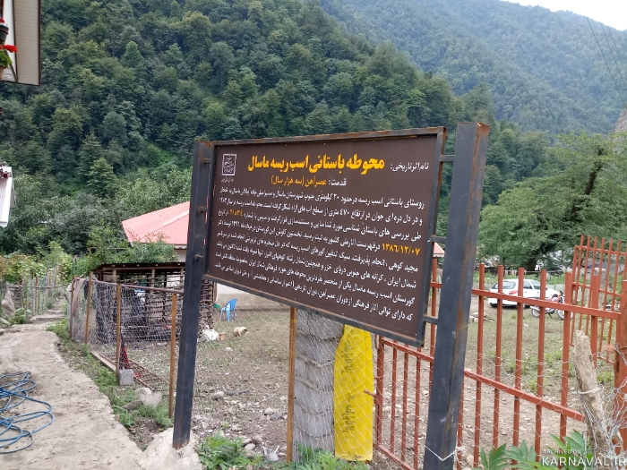 اسب ریسه ماسال