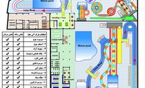 پارک آبی هلیا پارک آبی هلیا