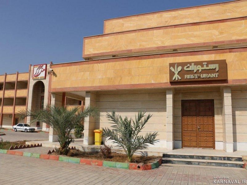 هتل گرگر شوشتر