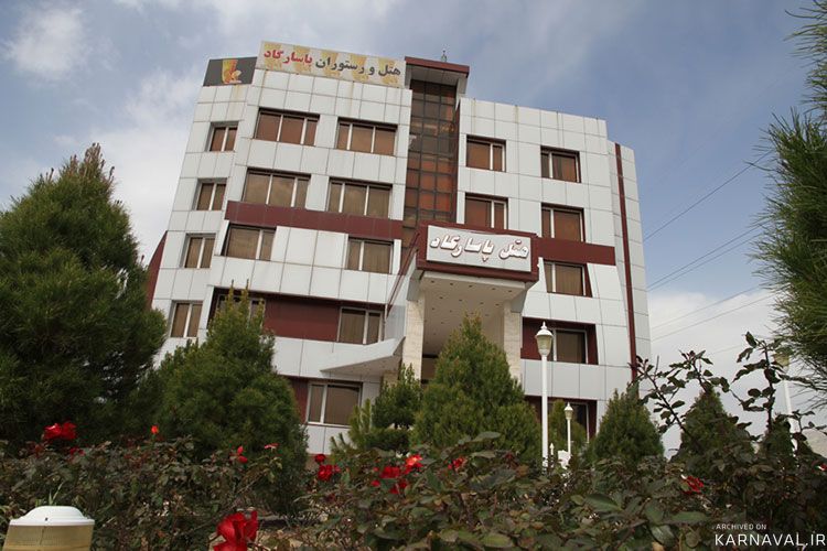 هتل پاسارگاد گچساران