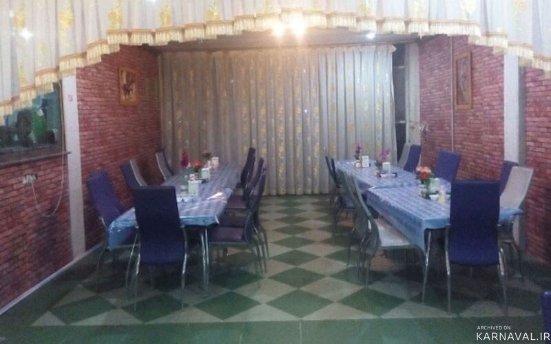 اقامتگاه آسمان الیگودرز