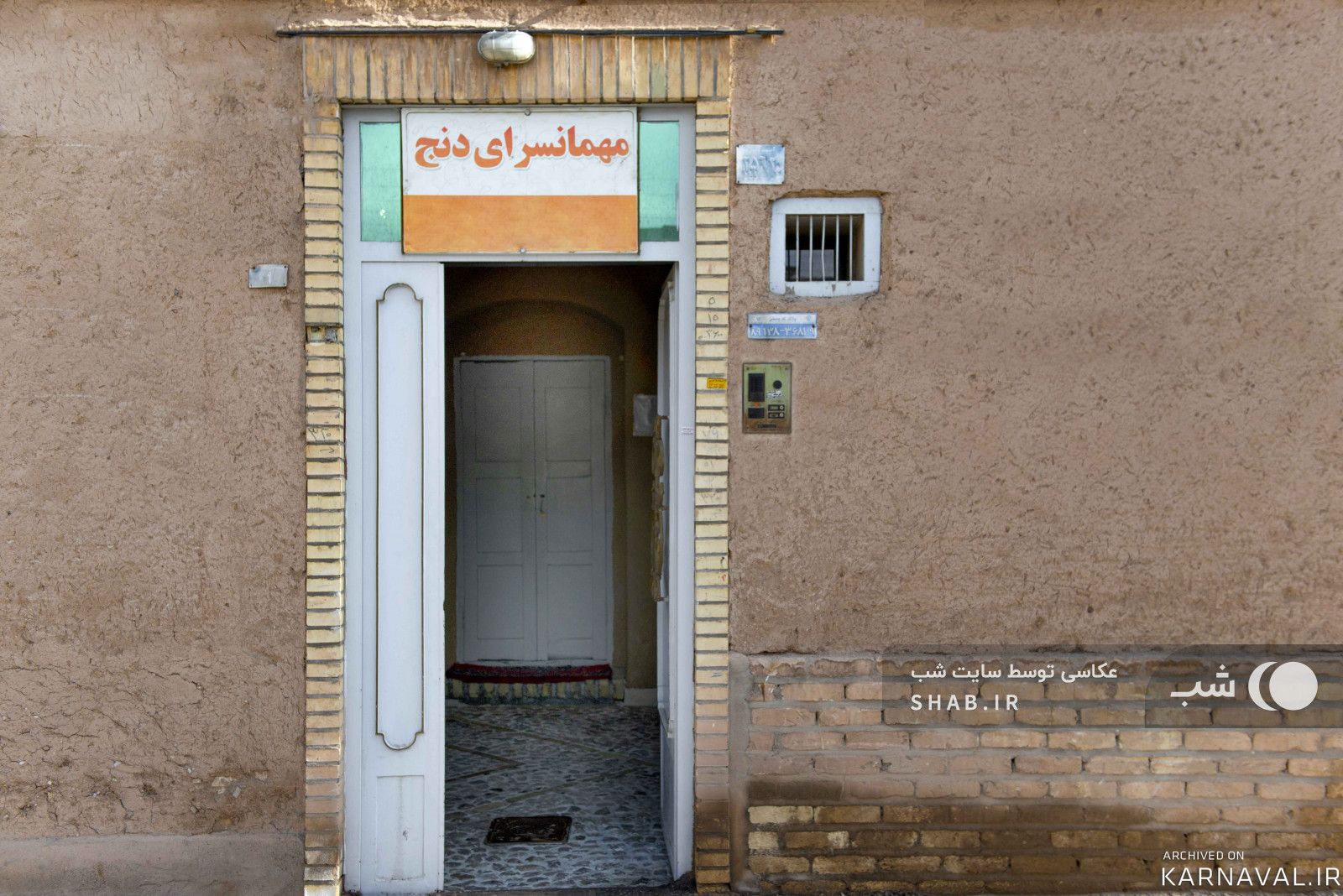 اقامتگاه بومگردی دنج سوئیت چهار تخته