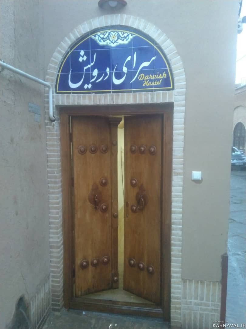 اقامتگاه بومگردی "سرای درویش" اتاق سه تخت 1