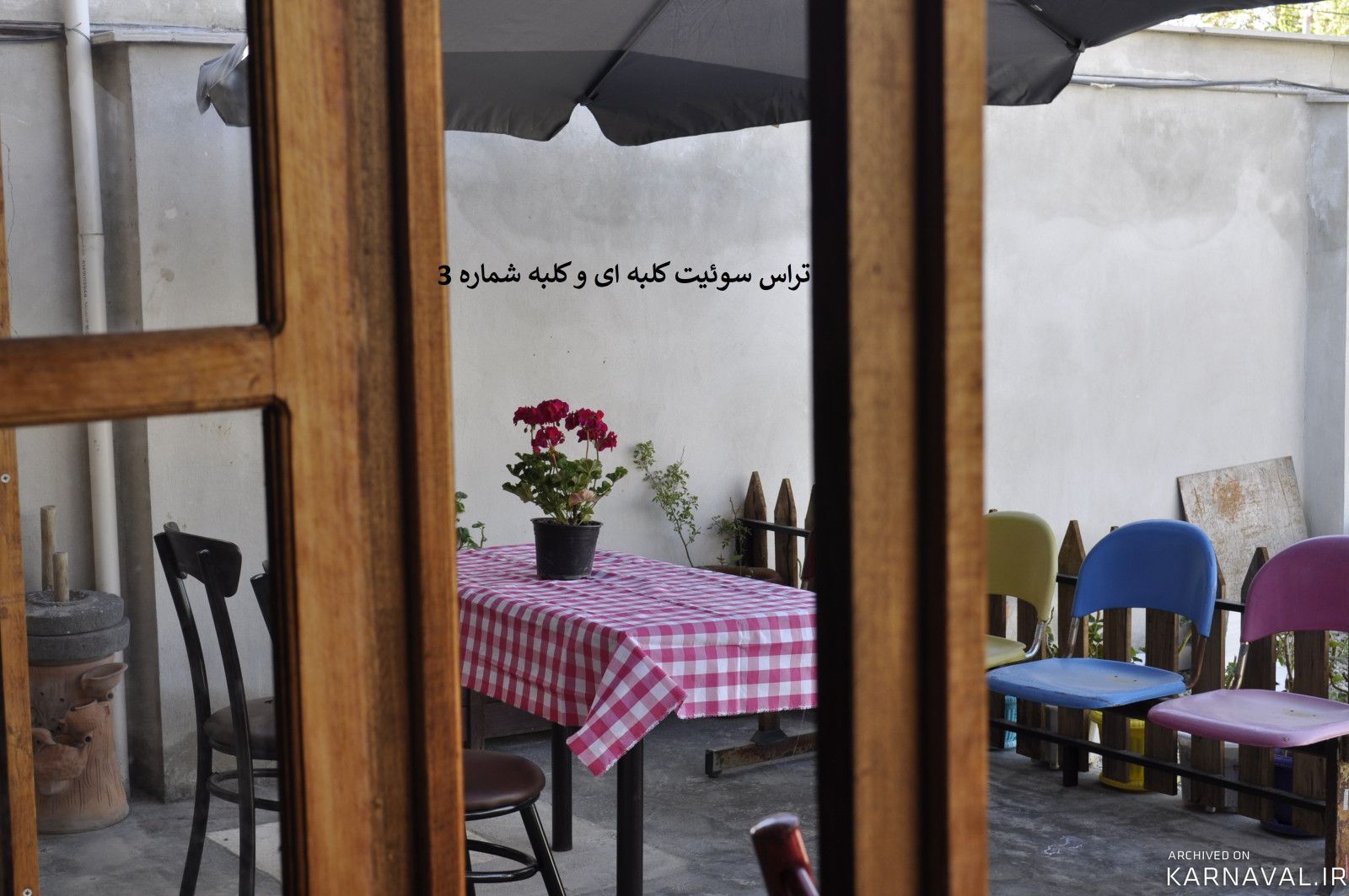 آلاچیق باغ بهشت